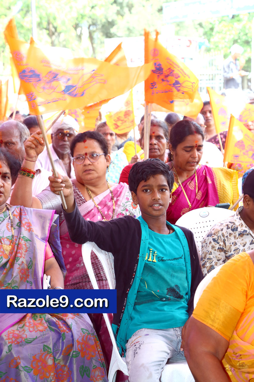 శ్రీ రామకోటి పూర్ణాహుతి మహోత్సవం - అమలాపురం
